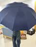 天堂伞 加大雨伞三折 经典商务伞格纹10骨加大雨伞男女 藏青 实拍图