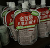 金豆芽儿童山楂汁饭后孩子饮料果汁宝宝饮品100ml*22袋礼盒夏天饮料 实拍图