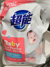 超能 婴幼儿天然皂粉 自然清香 2斤 宝宝专研配方 0刺激0残留 实拍图