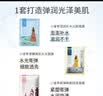 百雀羚（PECHOIN）小雀幸面膜缤纷装30片补水透亮保湿(滢润+澄静+紧弹) 实拍图