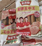 双汇鸡肉火腿肠香肠65g*50支整箱鸡肉肠休闲零食方便面伴侣方便面 实拍图