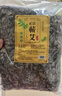 金泰康艾草泡脚药包500g艾草包产妇月子纯艾叶儿童泡澡泡浴艾叶三伏天 实拍图