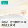全棉时代一次性内裤棉纱待产透气灭菌级M码5条女士 实拍图