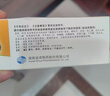 舒夫林 丁酸氢化可的松乳膏 10g:10mg*30g 实拍图