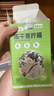 贡小主冻干柠檬片青柠檬独立包装可做蜂蜜柠檬片泡水喝的水果茶包 实拍图