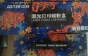 添彩 适用惠普136w硒鼓w1110a带芯片110a粉盒易加粉hp mfp 136nw 136a 108W 108a 138pw打印机墨盒 实拍图