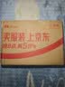 艺福堂胎菊花茶50g 新花无硫熏杭白菊 特养生凉茶级可搭配玫瑰花枸杞 实拍图
