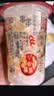 米婆婆醪糟米酒290ml*12杯酒酿糯米酒酒糟即食孝感特产甜酒湖北特产 实拍图
