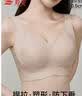 婷美无痕双提拉内衣女大胸显小聚拢收副乳防下垂无钢圈柔软运动文胸罩 实拍图