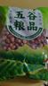 【新人立减3元！】2025年新花生米生新货白沙农家生花生饱满饭店 无壳【25年新货】 500g*2袋 实拍图
