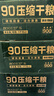 900压缩饼干应急食品代餐家庭储备90型铁桶20袋奶味即食 实拍图