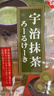 星七日本进口抹茶奶油夹心蛋糕卷136g 早餐下午茶点心 团购休闲零食 实拍图