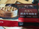 大希地蛋黄纸皮烧麦 480g 8个装 冷冻面点糯米烧麦儿童早餐速冻半成品 实拍图