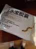 【5盒装】金水宝 金水宝胶囊0.33克*9粒/板*12板 用于肺肾两虚精气不足久咳虚喘神疲乏力不寐健忘 实拍图
