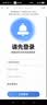 纽曼无线家用智能AI摄像头1200万高清监控器360度无死角带夜视全景语音手机远程对话讲室内外家庭云台 实拍图