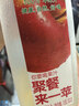 味全每日C葡萄汁 1600ml 100%果汁 冷藏果蔬汁饮料聚餐聚会送礼分享装 实拍图