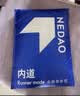 NEDAO速干短袖内道跑步短袖马拉松越野跑科技面料透气速干t恤男女柔风t 白色（男） L 实拍图