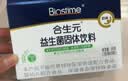 合生元（BIOSTIME）益生菌婴幼儿儿童 原味小蓝帽 调理肠胃脾胃虚弱增强免疫力 实拍图