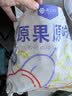 楼兰蜜语锁鲜特级去核灰枣500g 原味即食煲汤泡水无核红枣新疆零食送礼 实拍图