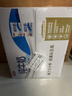三元小福纯牛奶整箱227ml*16包 枕包 营养早餐伴侣【丁禹兮同款】 实拍图