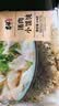 吉祥馄饨猪肉小馄饨618克 90粒水饺云吞饺子馄饨儿童早餐速冻半成品 实拍图