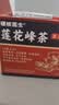 硬核医生莲花峰茶3g*10袋*5盒 古方祛湿茶养生茶减肥茶祛痰利湿清热健脾开胃感冒风寒脘腹胀气 家庭分享装 实拍图