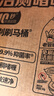 老管家香氛洁厕液500g*4洁厕灵马桶厕所清洁剂强力去污清洁除臭樱花香 实拍图