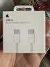 Apple/苹果 60W type-c充电线-1米 usb-c手机数据线 原装旗舰店苹果iPhone 17 Pro Max iPad快充线 实拍图