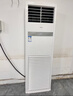 海尔【下单立减15%】 智家出品5匹柜式空调商用立式空调5p柜机一级能效变频办公室门面专用空调380V 冷暖 5匹 二级能效快速冷暖【店长推荐热销爆款】 实拍图