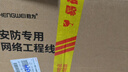 胜为 超五类网线 原装无氧铜高速CAT5e非屏蔽支持POE供电  家装工程网络监控布线305米 CSC5305E  实拍图