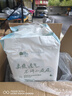 凯儿得乐比得兔拉拉裤L80片(9-14kg)婴儿学步裤 大码成长裤超薄透气尿不湿 实拍图