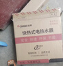 志高（CHIGO）即热式电热水器小厨宝6500W恒温出租房家用洗澡水龙头KBR-B65黑色 实拍图