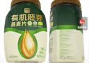 西麦有机胚芽燕麦片桶装800g 家庭装高蛋白质营养早餐0添加蔗糖 实拍图