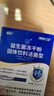 江中益生菌【2个月周期装】12000亿 成人肠胃肠道益生元通用调理活菌 实拍图