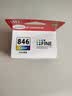 佳能（Canon）CL-846 彩色墨盒(适用MG3080/MG2580S/MG2400/TS3480/TS3380/TS308/TS208/TR4580) 实拍图