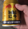 红牛（RedBull）维生素牛磺酸运动饮料 250ml*6罐/组 功能运动饮料 实拍图