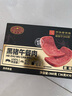 黄金香黑猪午餐肉10片装360g 独立包装火腿香肠儿童休闲零食品火锅食材 实拍图