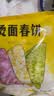 悦味纪 四色烫面春饼350g*4包 共40张 紫薯菠菜南瓜 卷饼 早餐半成品 实拍图