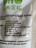 甘汁园玉米淀粉 275g 家用烹饪勾芡糕点烘焙原料 实拍图
