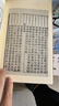国学基本典籍丛刊：宋本乐府诗集（套装全十二册） 实拍图