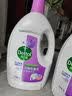滴露（Dettol）衣物消毒液除菌柠檬3L 99.9%杀菌除螨内衣裤衣服消毒水配洗衣液 实拍图