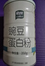 双塔启伴植物豌豆蛋白粉质成人男女长辈中老年人健身粉丝粉条 实拍图