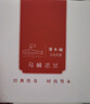 潜水艇（Submarine）NM-4马桶法兰圈高弹塑胶材质座便坐厕密封圈防臭防渗漏坐便器配件 实拍图