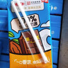 三元巧克力奶整箱250ml*24盒 生牛乳含量80% 整箱送礼【丁禹兮同款】 实拍图