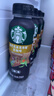 星巴克（Starbucks）派克市场 即饮咖啡 黑咖啡0糖0脂肪 瓶装咖啡饮料 270ml*12瓶 实拍图