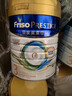 美素佳儿（Friso）皇家美素佳儿奶粉 港版HMO配方 婴幼儿配方奶粉 荷兰原装进口800g 3段 6罐 （1-3岁）效期27年10月-28年7月 实拍图