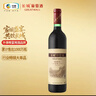 长城特酿3解百纳干红葡萄酒 750ml单瓶装红酒自营热门商品 实拍图