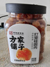 方家铺子灯笼桂圆肉300g 无硫熏 桂圆干特级肉厚龙眼干肉无核 实拍图