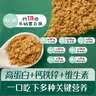 英氏婴幼儿高蛋白牛肉酥80g宝宝儿童独立小包装辅食调料调味拌饭6月+ 实拍图