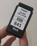 佳能（Canon）PG845/CL846打印机墨盒适TS3380 3180 MG3080 2580S 原装黑色845墨盒【升级可加墨】推荐 实拍图